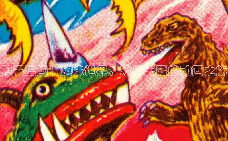 女神漫画免费漫画登录在线看