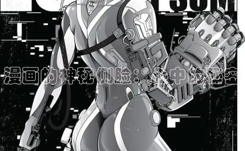 女神漫画免费漫画登录在线看