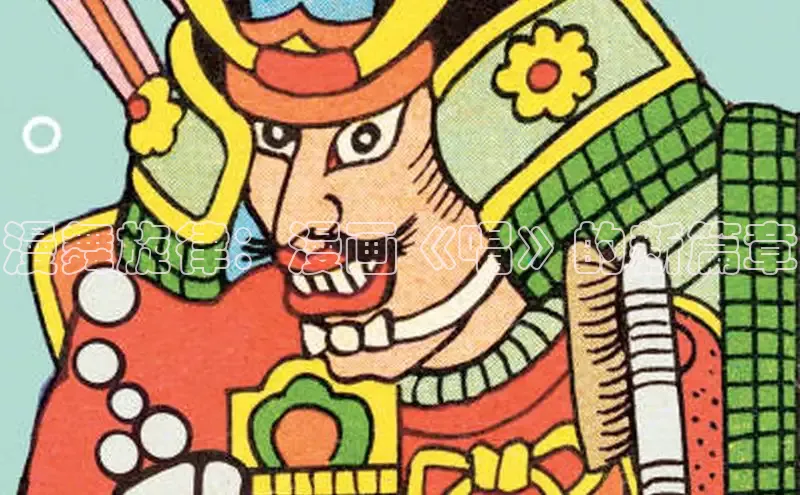 女神漫画免费漫画登录在线看