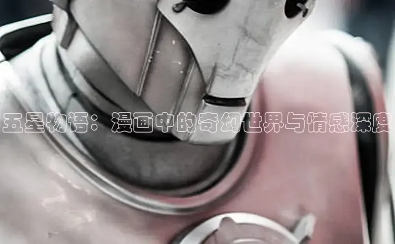 女神漫画免费漫画登录在线看