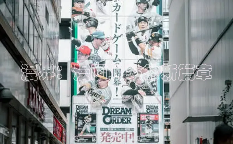 女神漫画免费漫画登录在线看