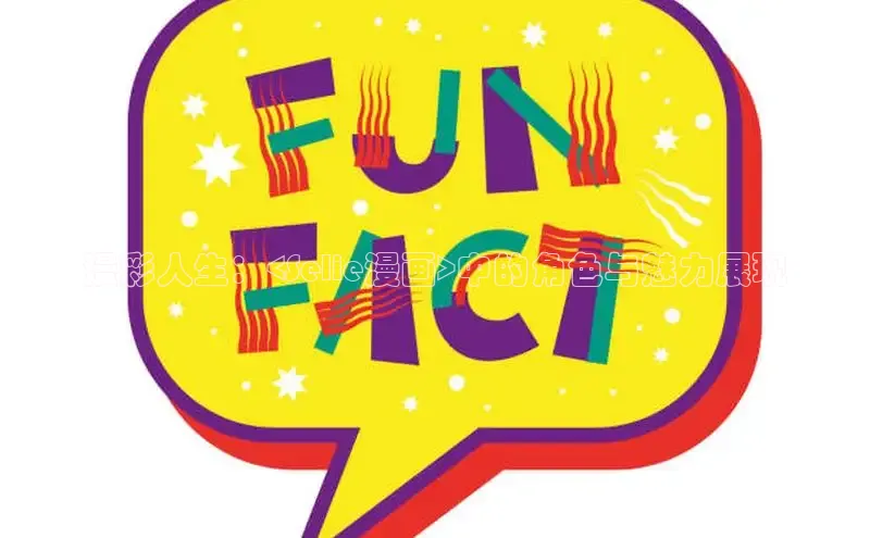 女神漫画免费漫画登录在线看