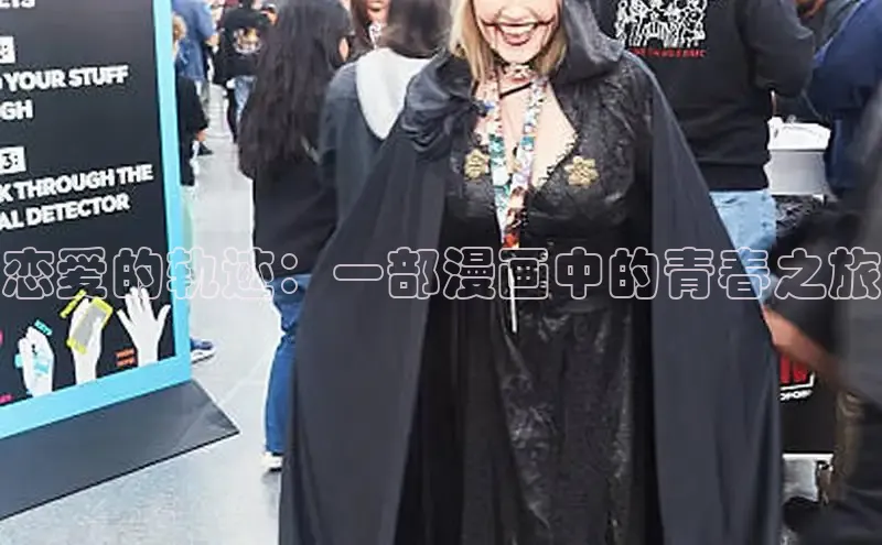 女神漫画免费漫画登录在线看