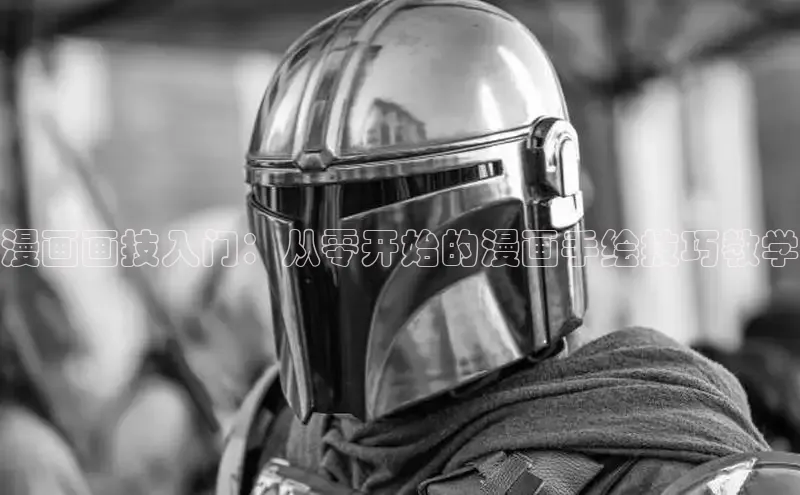 女神漫画免费漫画登录在线看