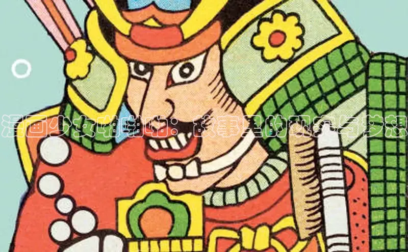 女神漫画免费漫画登录在线看